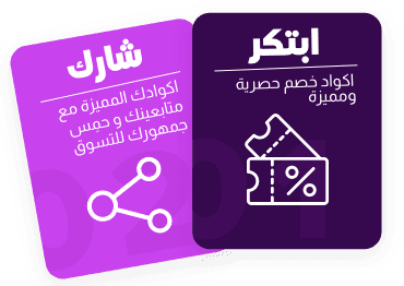 Share